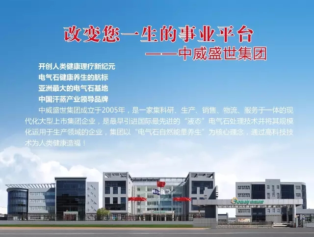 趋势：走近财富第五波，抓住健康产业的黄金机遇，千万富翁就是你