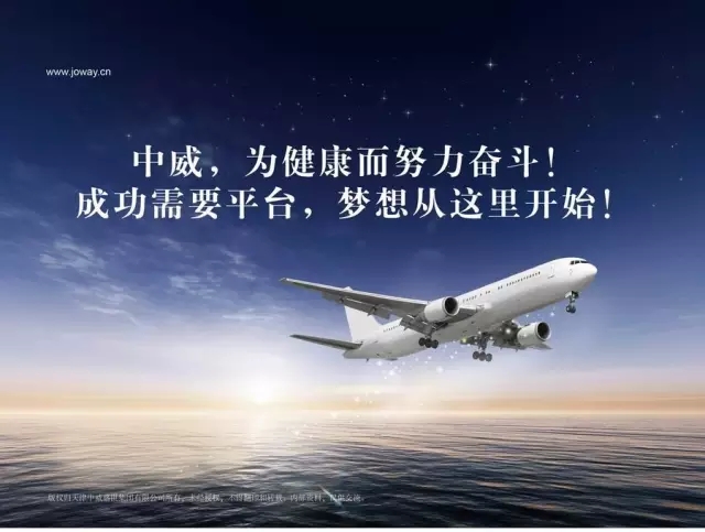 健康产业将成为支柱产业，中威带您共享10万亿巨大市场空间