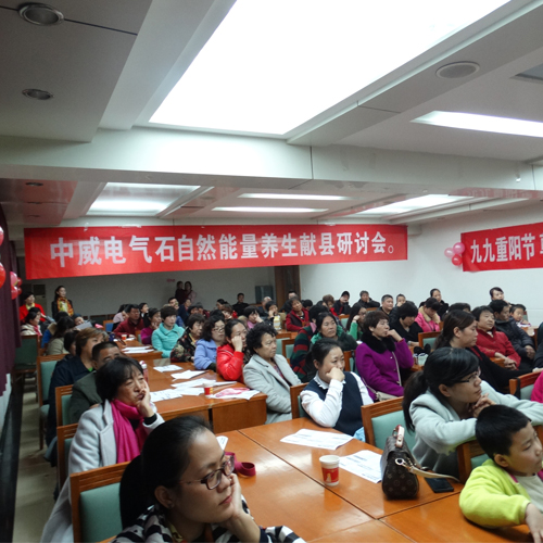 热烈祝贺中威电气石养生馆河北献县两馆同时开业！